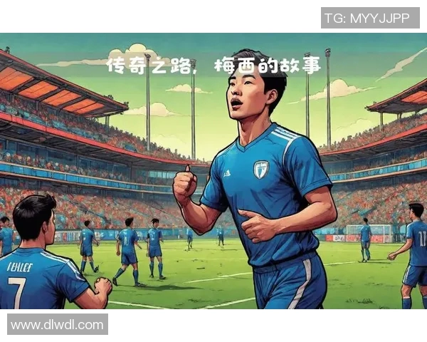 数数那些闪耀绿茵场的足球明星名字与他们的传奇故事 数数那些闪耀绿茵场的足球明星名字与他们的传奇故事